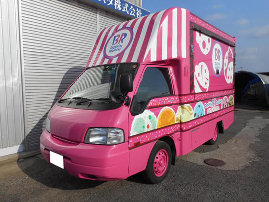 ニッサンバネット　アイスクリーム移動販売車
