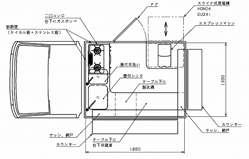 cabin_over