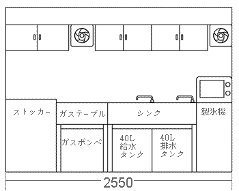 cabin_side