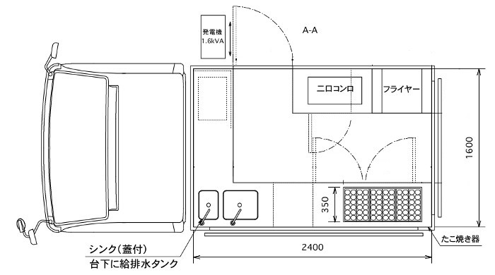 cabin_over