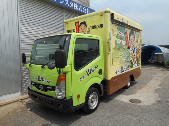 手羽先移動販売車　手羽先キッチンカー　唐揚げ移動販売車　唐揚げキッチンカー