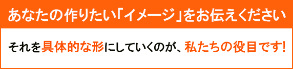 大規模なイベントで使われるからこそ、外部からの見栄えと車内での作業効率アップに徹底的にこだわっています。