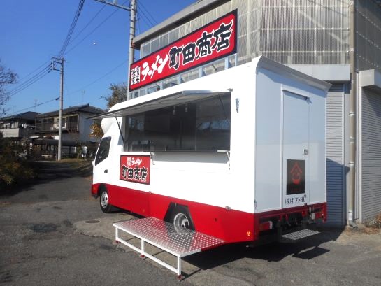 1tロング　1.5tロング　キッチンカー
