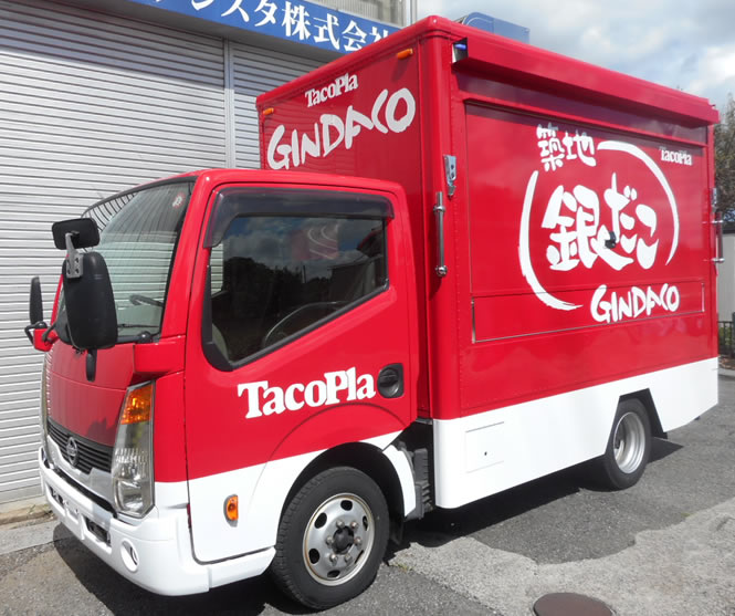 銀だこカー たこ焼き移動販売車 たこ焼きキッチンカー 定番タイプ 移動販売車どっとねっと