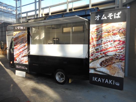 イカ焼きキッチンカー　イカ焼き移動販売車　オムそばキッチンカー　オムそば移動販売車