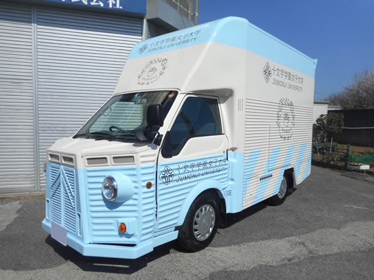 十文字学園女子大学　キッチンカー　移動販売車　カフェ実習