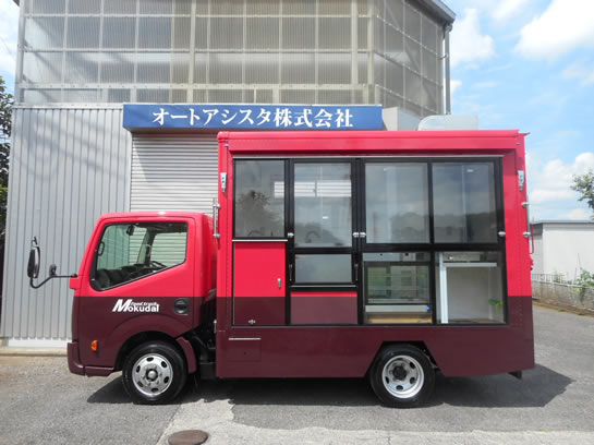 ガラス張り　ステーキキッチンカー　ステーキ移動販売車