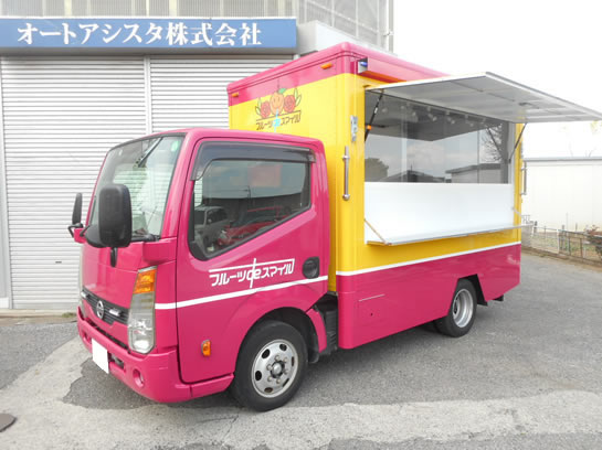 つぼ焼きいも移動販売車 壺焼き芋移動販売車　壺焼きいもキッチンカー