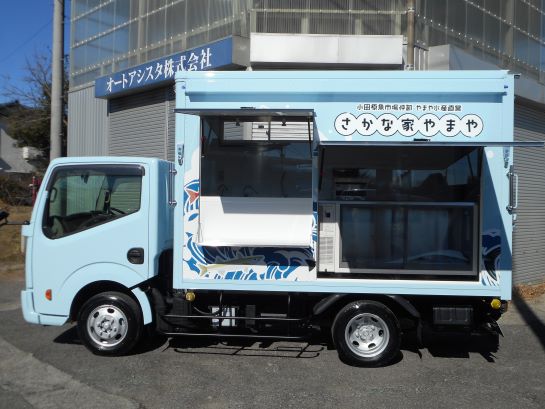 魚移動販売車　魚販売車　魚料理キッチンカー